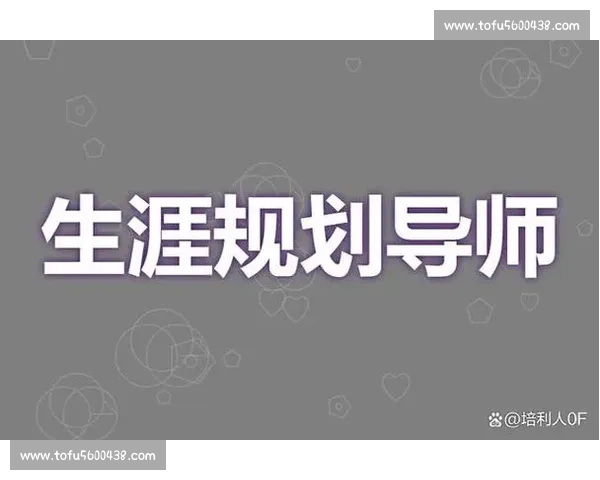 职业规划与技能提升策略助力个人长期职业发展