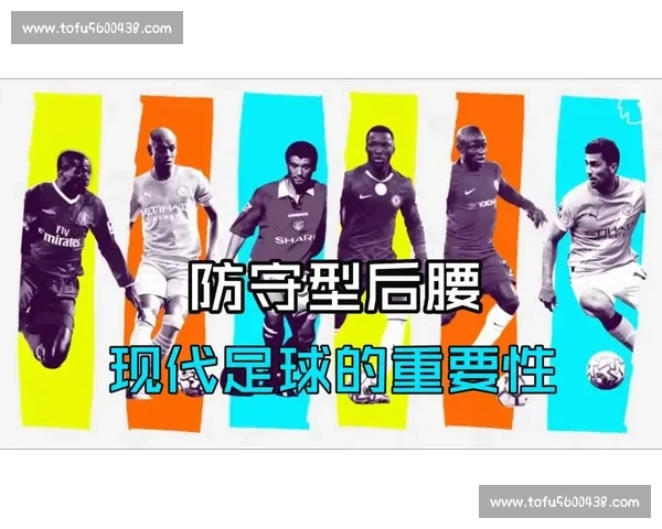 百年绿茵传奇:从早期赛事到现代足球辉煌发展史 百年绿茵传奇:从早期赛事到现代足球辉煌发展史